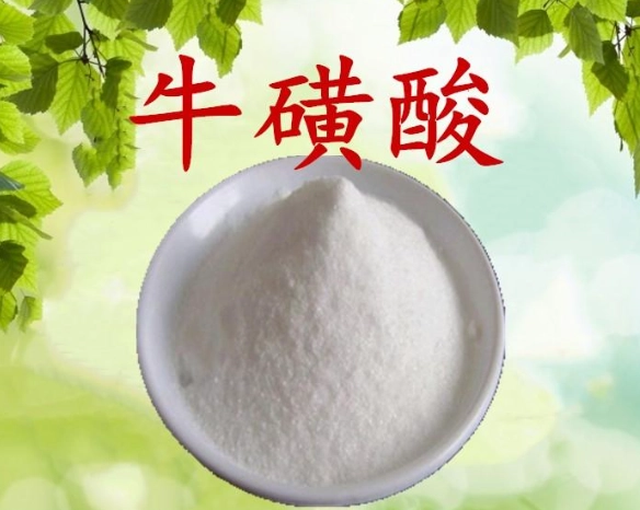 牛磺酸副作用 牛磺酸副作用