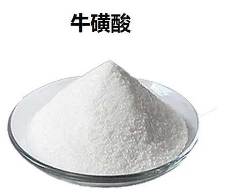 誰不能吃牛磺酸 誰不能吃牛磺酸