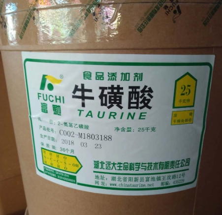 牛磺酸食物來源 牛磺酸食物來源