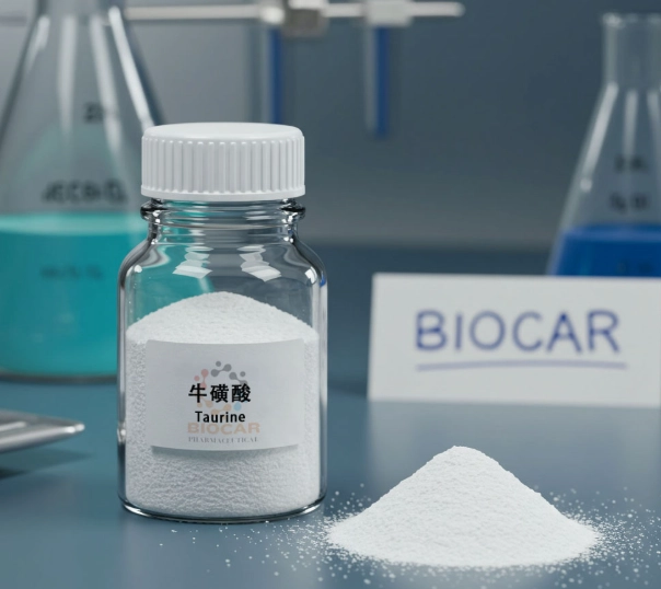 牛磺酸攝取量