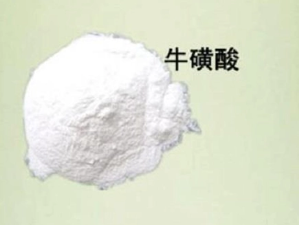 牛磺酸建議攝取量 牛磺酸建議攝取量