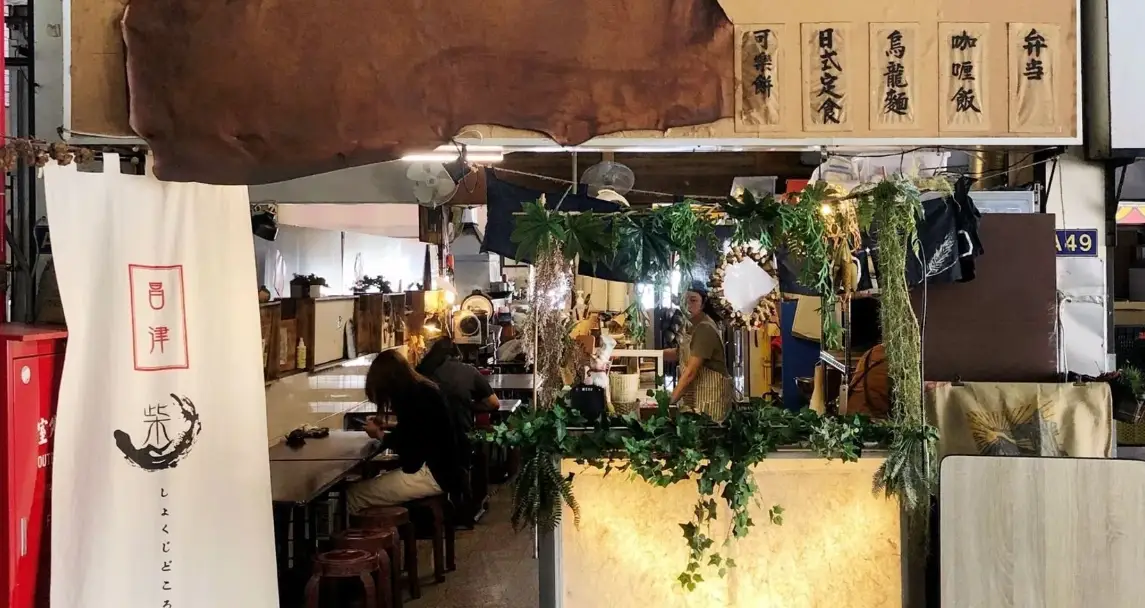 小北觀光夜市美食 小北觀光夜市美食