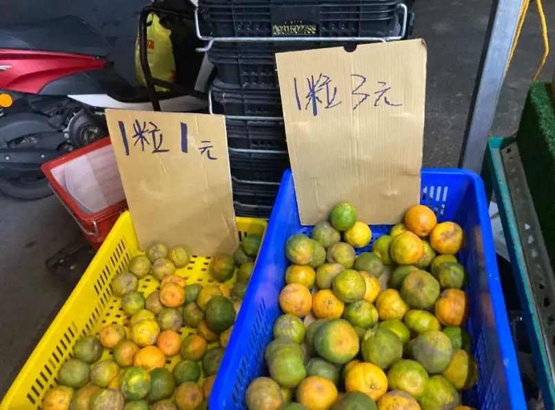 橘子熱量