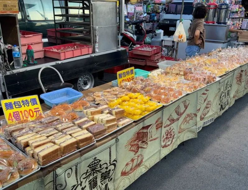 樹林夜市小吃