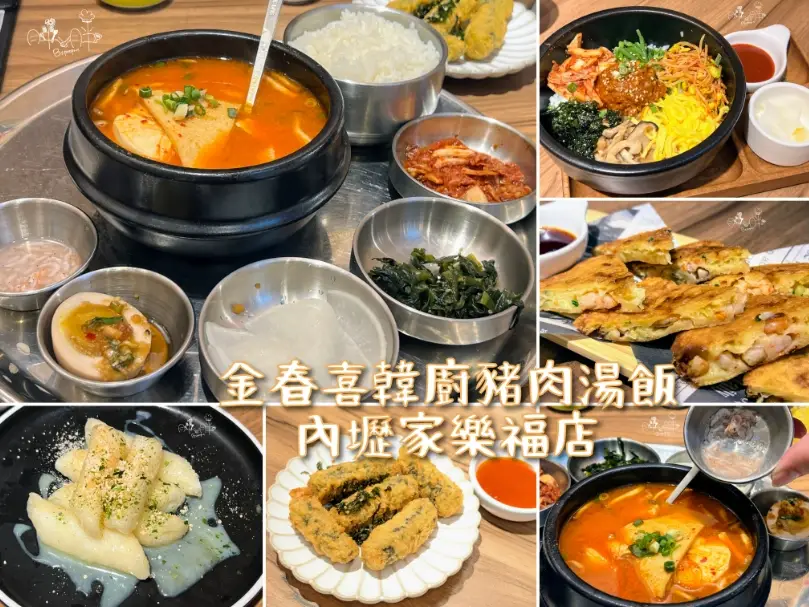 家樂福必買