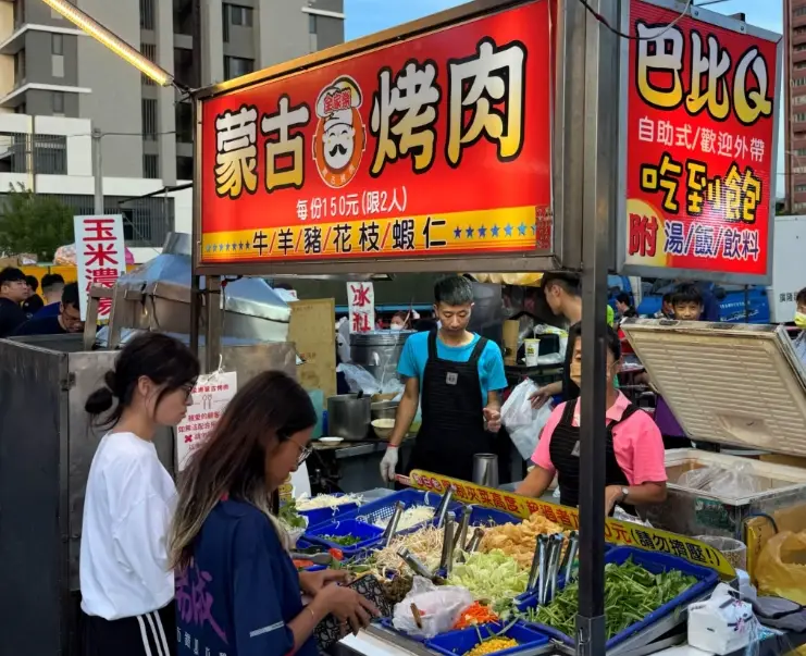 樹林夜市小吃