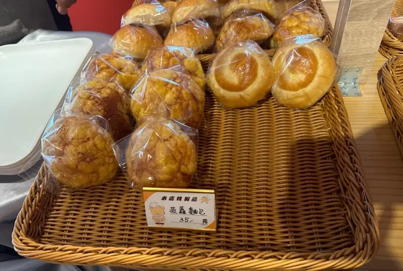 神岡農產