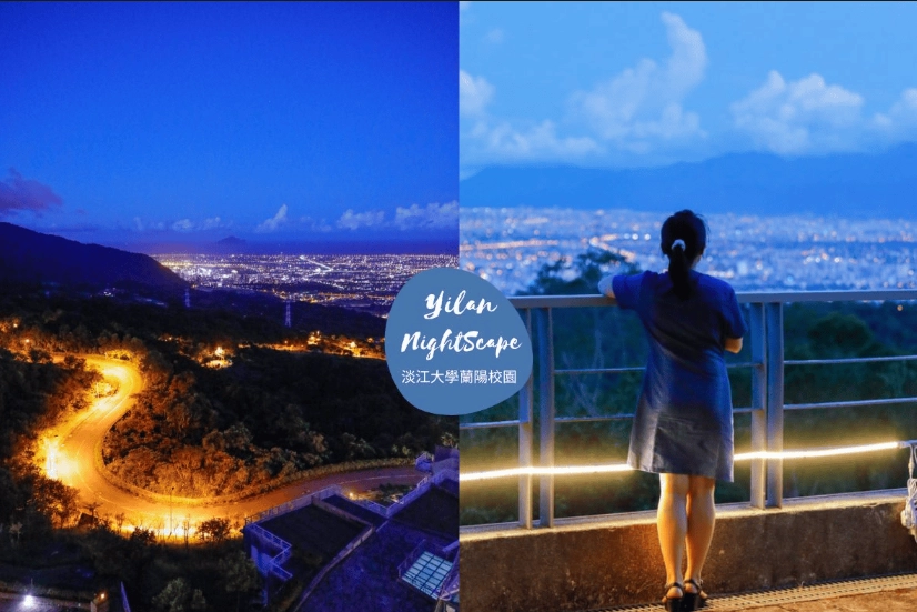 宜蘭夜景