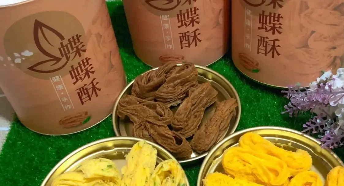台北伴手禮 台北伴手禮