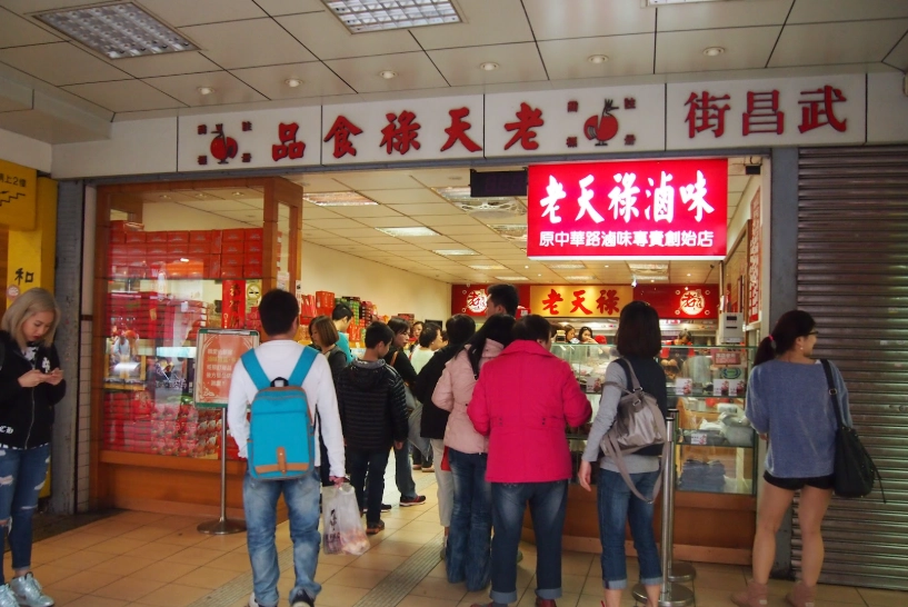 台北必買清單 台北必買清單