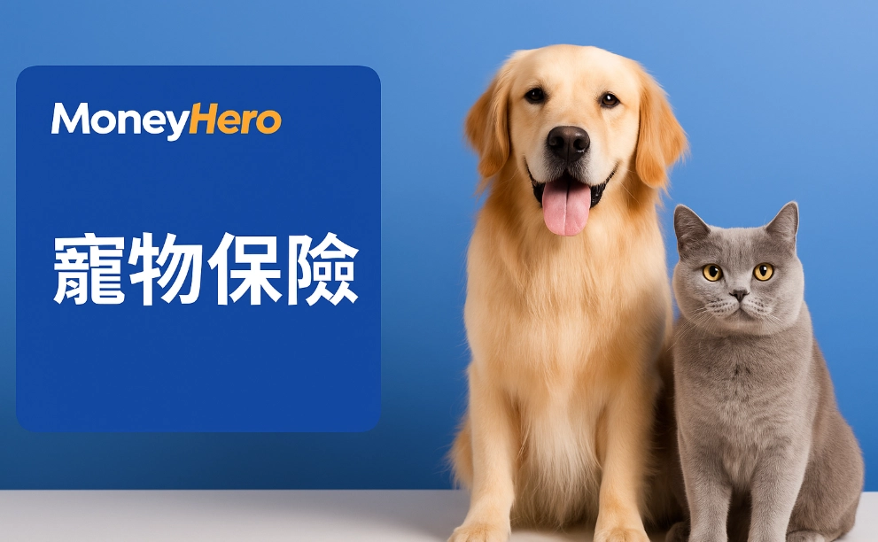 寵物登記查詢 寵物登記查詢