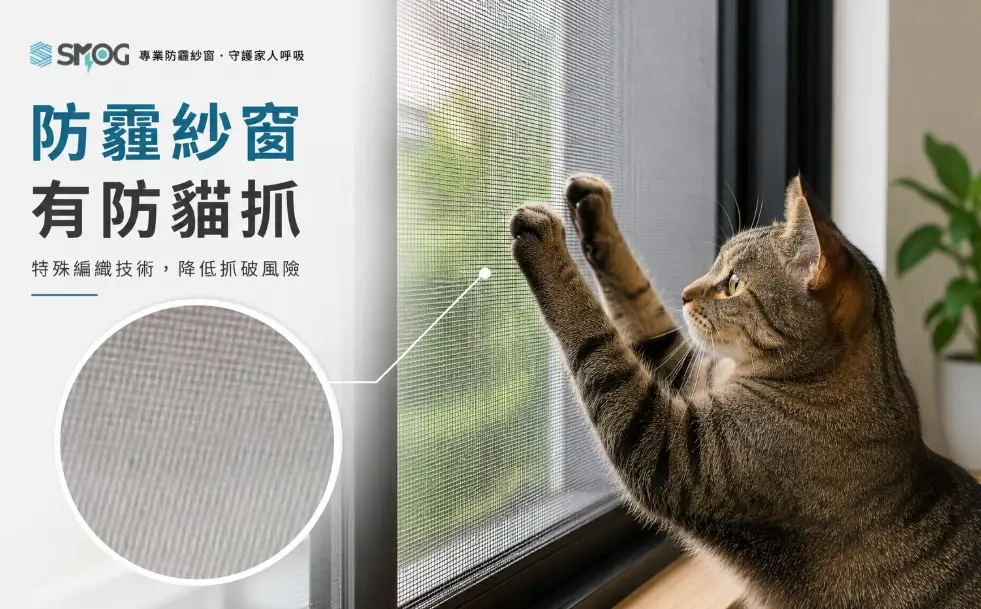 防貓噴霧 防貓噴霧