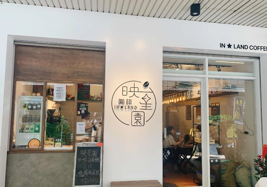 台北文青咖啡廳