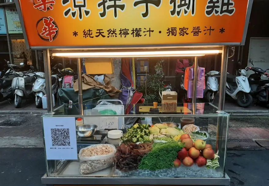 中壢龍岡夜市美食