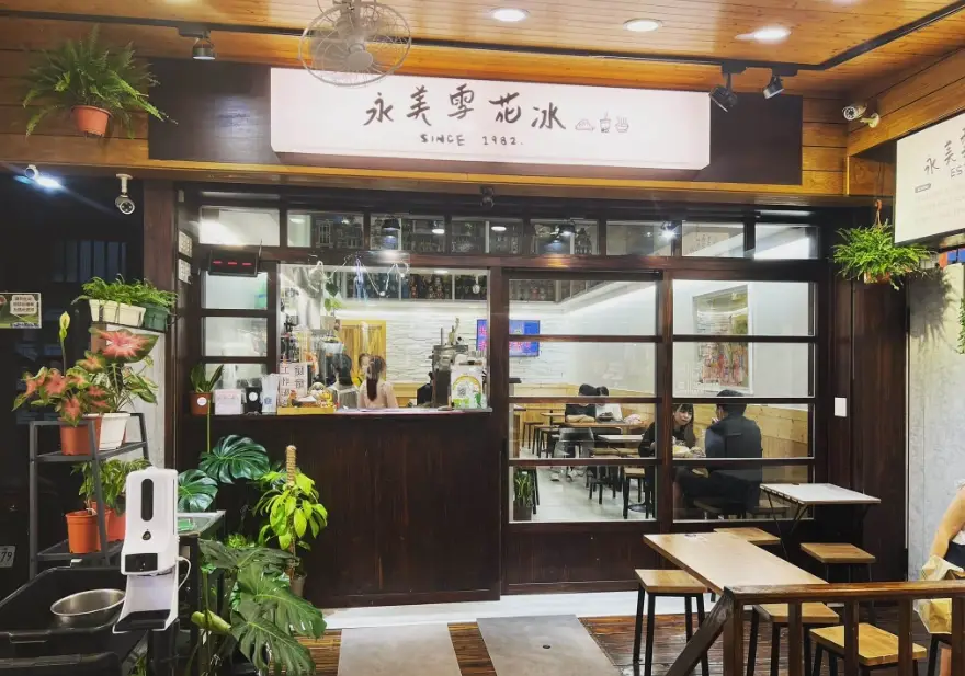 中壢龍岡夜市美食