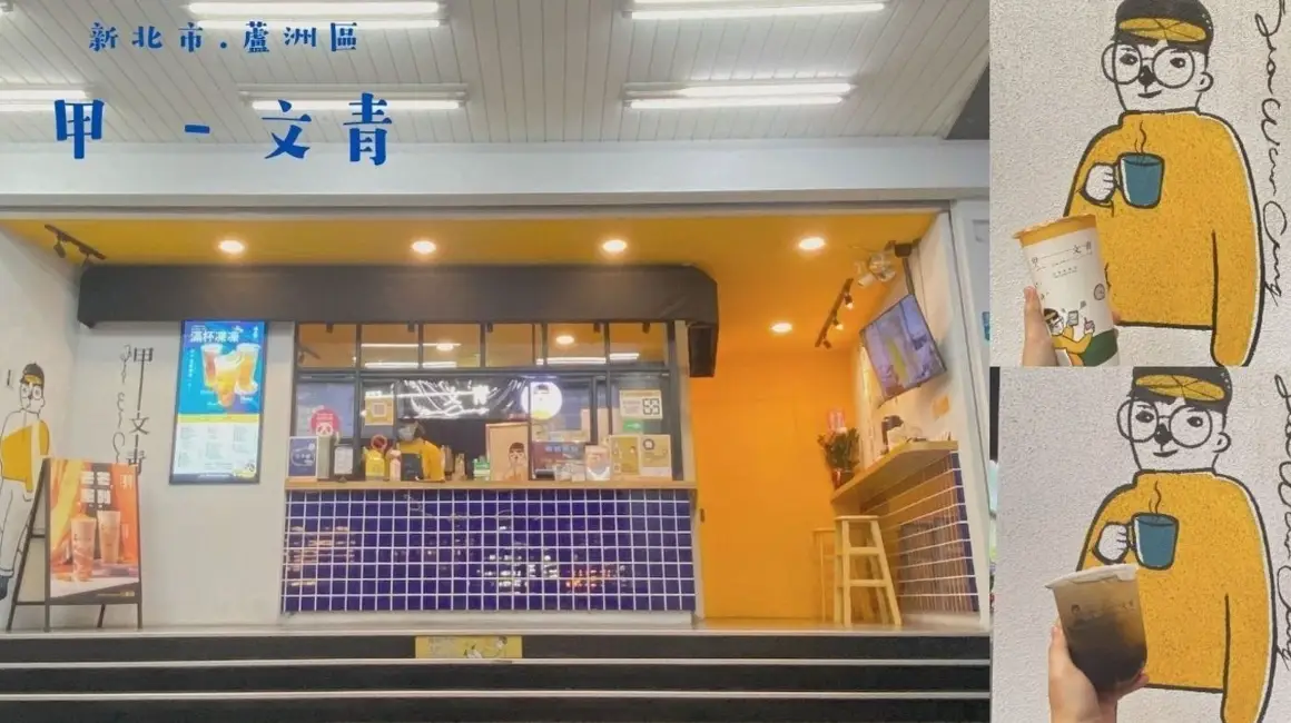 台北文青景點推薦 台北文青景點推薦