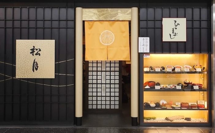 名古屋地下街餐廳