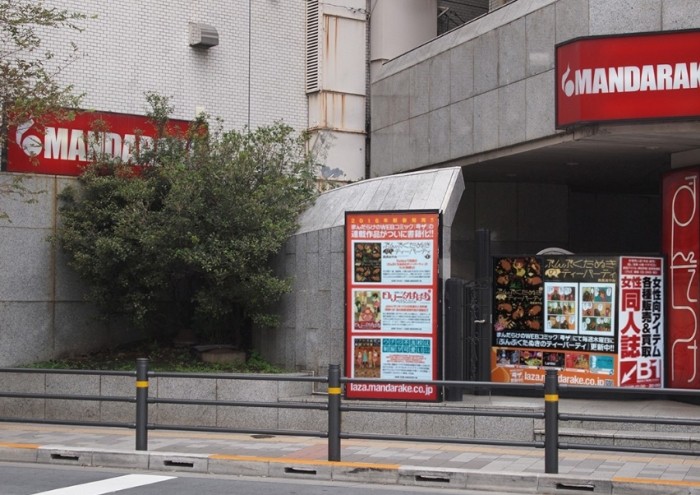 池袋最新動漫景點 池袋最新動漫景點