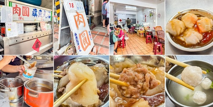 新化老街評分最高