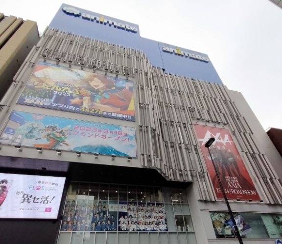 池袋最新動漫景點 池袋最新動漫景點