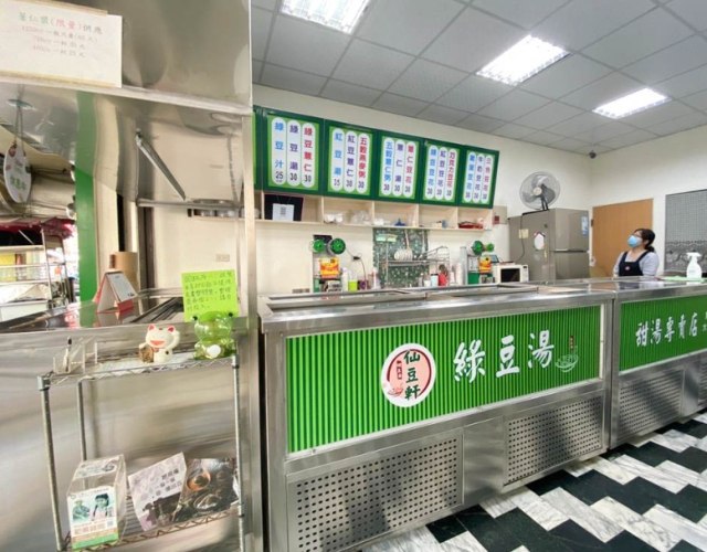 台南新化美食 台南新化美食