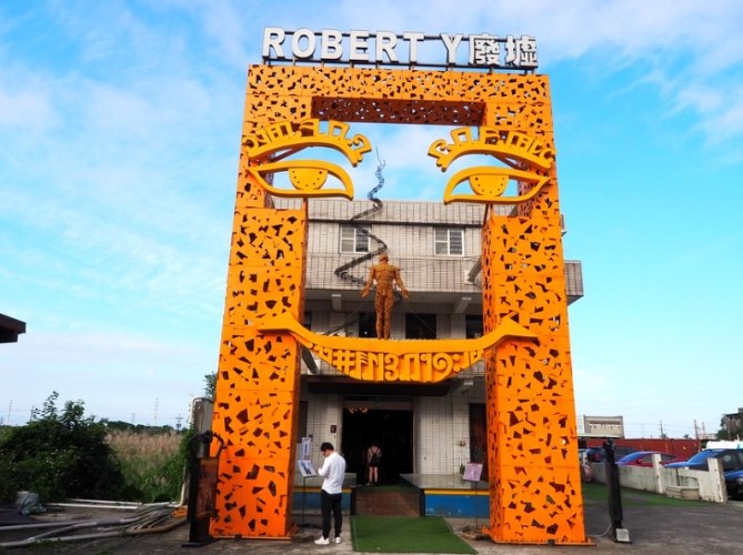 宜蘭雨天去處 宜蘭雨天去處