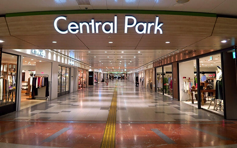 榮町地下街攻略