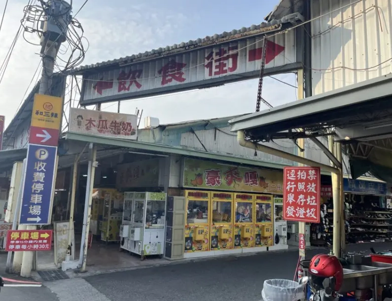 小北夜市營業時間 小北夜市營業時間