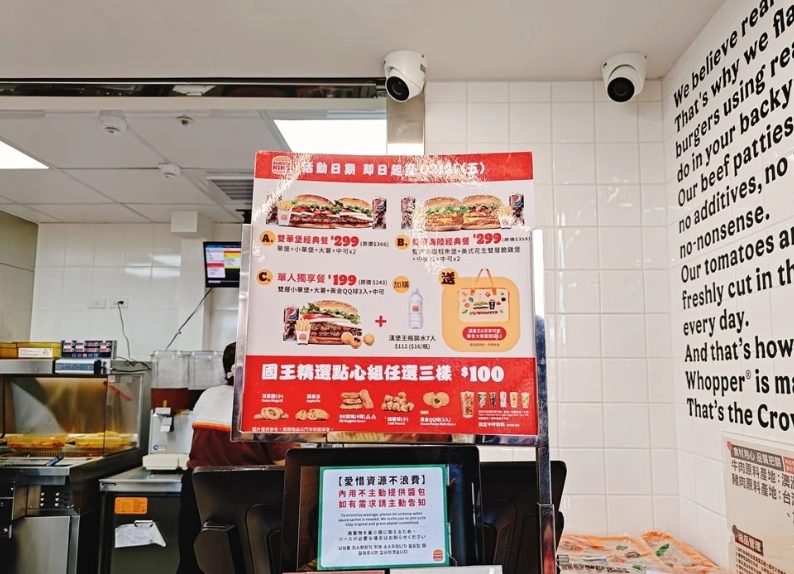 國道休息站美食