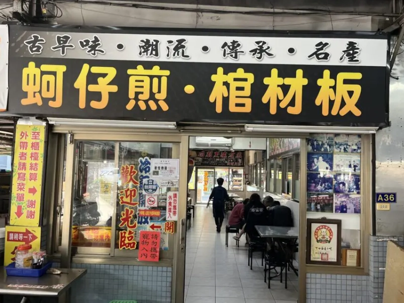 小北夜市公休日