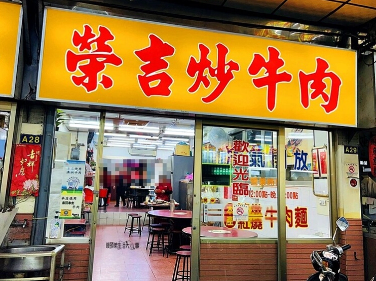 台南夜市停車場