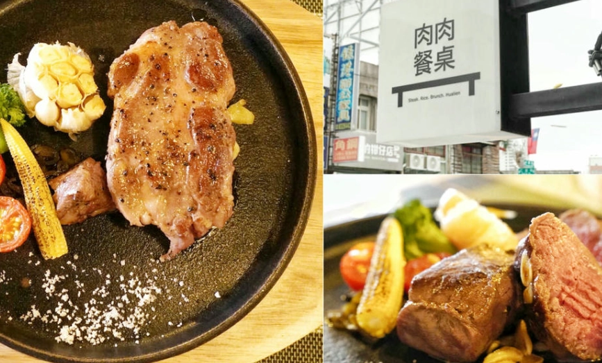 台東東海岸餐廳推薦