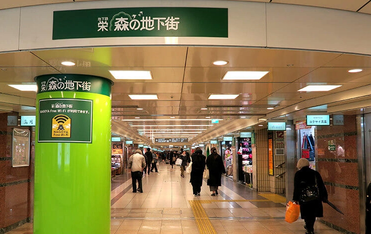 名古屋地下街購物
