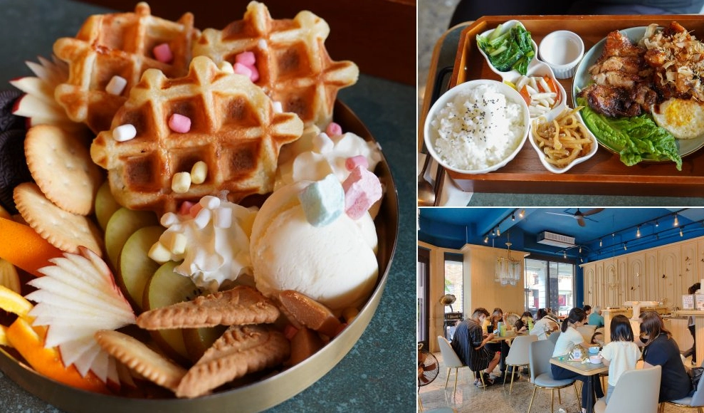 花蓮下午茶推薦 花蓮下午茶推薦