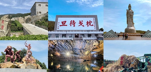 馬祖旅遊攻略 馬祖旅遊攻略