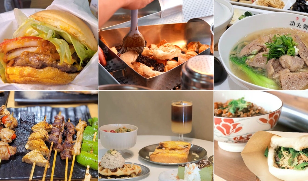 聚餐不限時台北 聚餐不限時台北