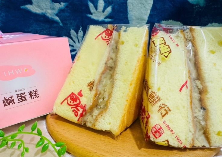 豐原鹹蛋糕推薦