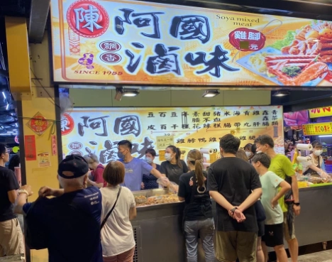 樹林夜市推薦 樹林夜市推薦