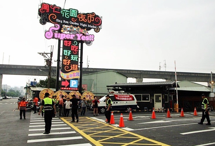 樹林夜市停車資訊