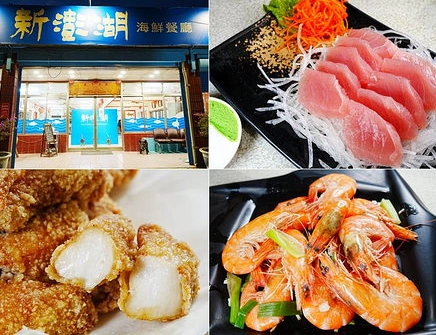 台東花蓮海線餐廳