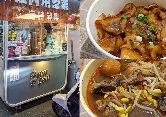 高雄苓雅區美食