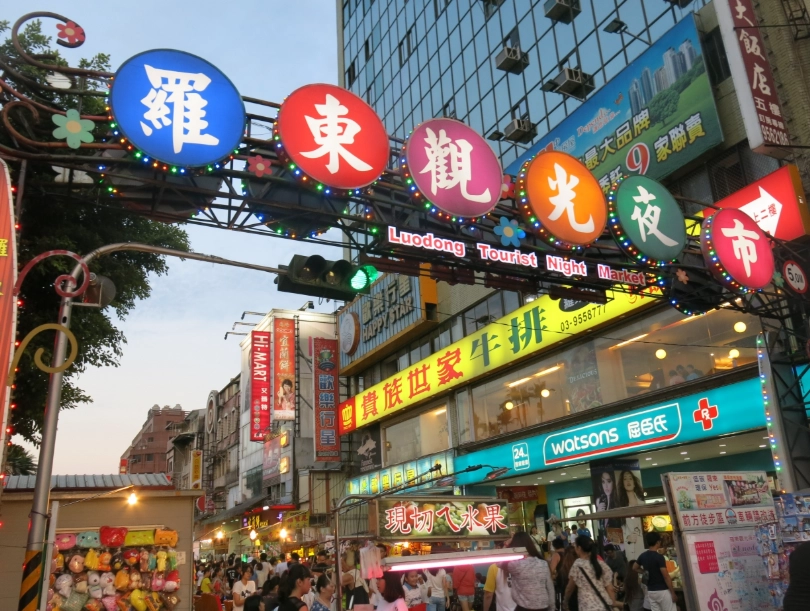 宜蘭開車旅遊攻略