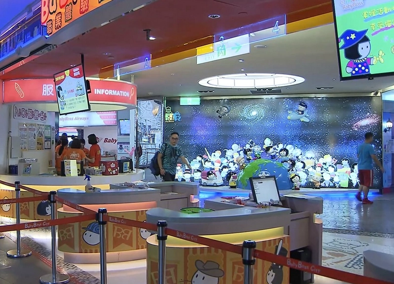 週一親子好去處 週一親子好去處