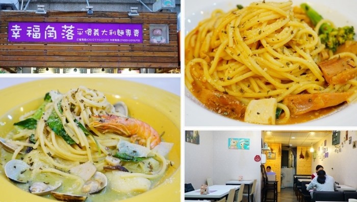 小巨蛋美食 小巨蛋美食