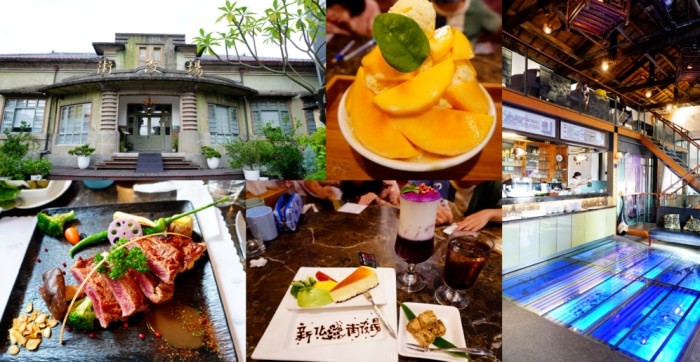 新化餐廳排行榜