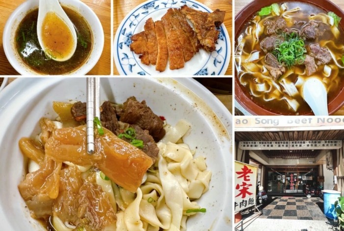 小巨蛋美食 小巨蛋美食