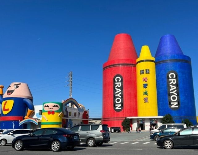 宜蘭觀光工廠推薦 宜蘭觀光工廠推薦