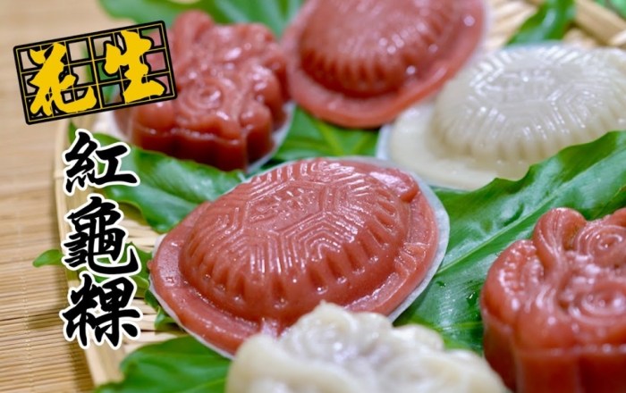 新化老街特產 新化老街特產