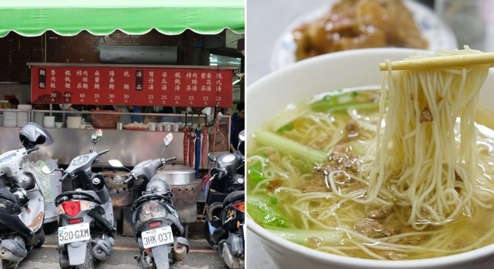 新化美食 新化美食