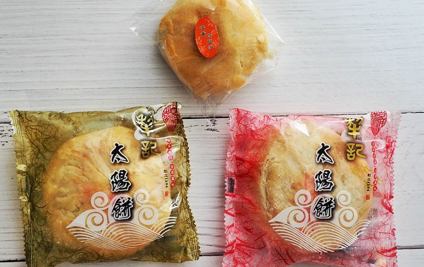 豐原特產伴手禮